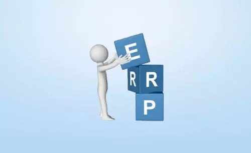 ERP系统怎么用