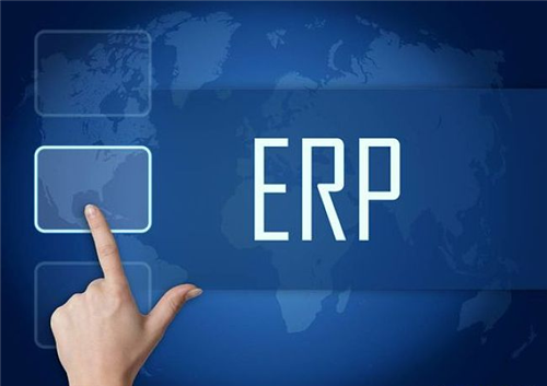 ERP系统的管理功能