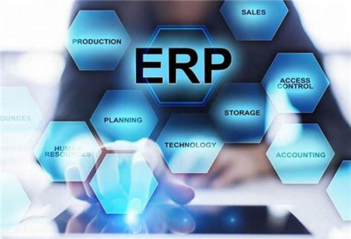 不同类型ERP系统优缺点