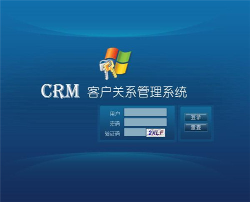 国产crm系统选择方法